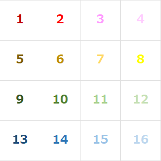 15パズル